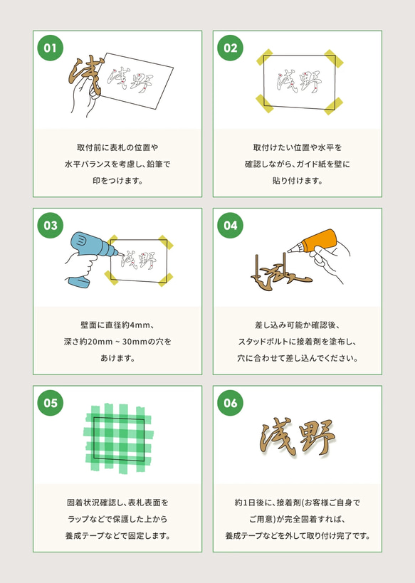 表札 ステンレス 切り文字 おしゃれ 一文字の金額 H50mm 戸建て表札 番地 k015 14枚目の画像
