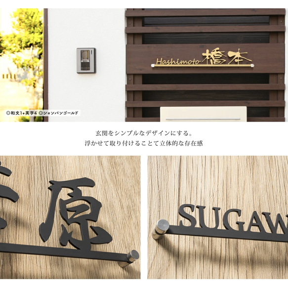 表札 ステンレス 戸建て アイアン調 漢字＋英字の組み合わせ表札 一軒家用 オシャレ玄関 k0017 1枚目の画像
