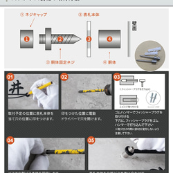 表札 ステンレス 戸建て アイアン調 漢字＋英字の組み合わせ表札 一軒家用 オシャレ玄関 k0017 7枚目の画像