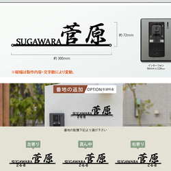 表札 ステンレス 戸建て アイアン調 漢字＋英字の組み合わせ表札 一軒家用 オシャレ玄関 k0017 4枚目の画像