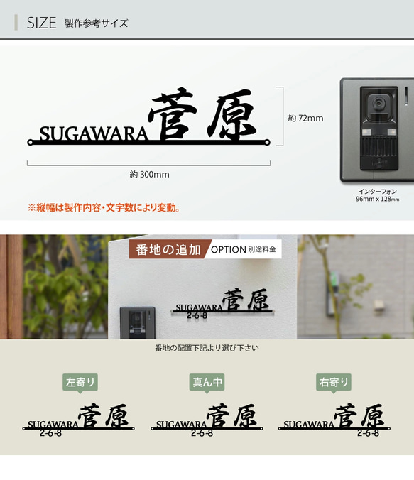 表札 ステンレス 戸建て アイアン調 漢字＋英字の組み合わせ表札 一軒家用 オシャレ玄関 k0017 4枚目の画像