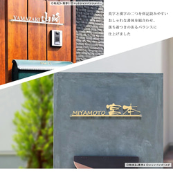 表札 ステンレス 戸建て アイアン調 漢字＋英字の組み合わせ表札 一軒家用 オシャレ玄関 k0017 3枚目の画像