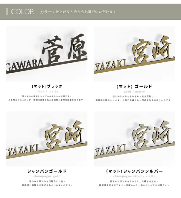 表札 ステンレス 戸建て アイアン調 漢字＋英字の組み合わせ表札 一軒家用 オシャレ玄関 k0017 5枚目の画像