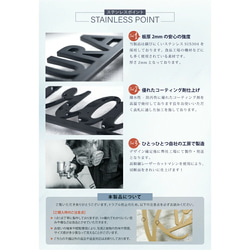 表札 おしゃれ 戸建て ステンレス 玄関 アイアン 切り文字 漢字 ホームサイン k0018 9枚目の画像