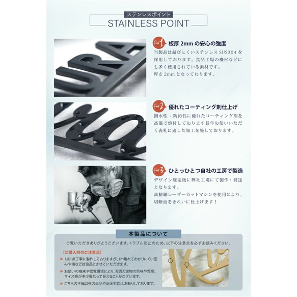 表札 おしゃれ 戸建て ステンレス 玄関 アイアン 切り文字 漢字 ホームサイン k0018 9枚目の画像