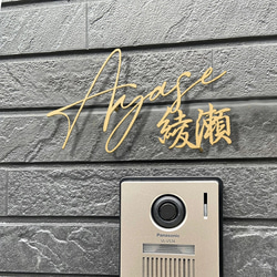 表札 おしゃれ 戸建て ステンレス 玄関 アイアン 切り文字 漢字 ホームサイン k0018 2枚目の画像