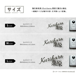 表札 おしゃれ 戸建て ステンレス 玄関 アイアン 切り文字 漢字 ホームサイン k0018 7枚目の画像