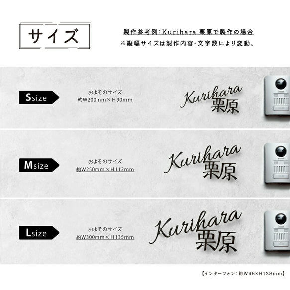 表札 おしゃれ 戸建て ステンレス 玄関 アイアン 切り文字 漢字 ホームサイン k0018 7枚目の画像