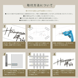 表札 おしゃれ 戸建て ステンレス 玄関 アイアン 切り文字 漢字 ホームサイン k0018 11枚目の画像