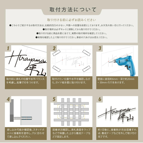 表札 おしゃれ 戸建て ステンレス 玄関 アイアン 切り文字 漢字 ホームサイン k0018 11枚目の画像