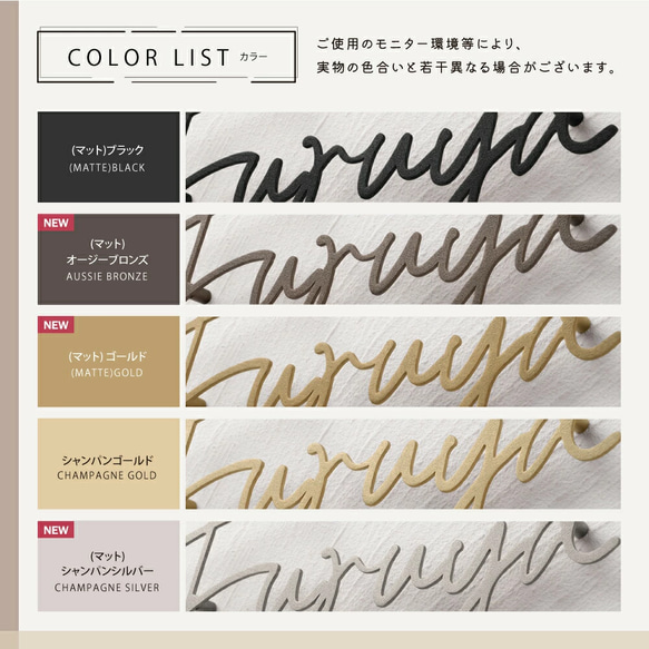 表札 おしゃれ 戸建て ステンレス 玄関 アイアン 切り文字 漢字 ホームサイン k0018 10枚目の画像