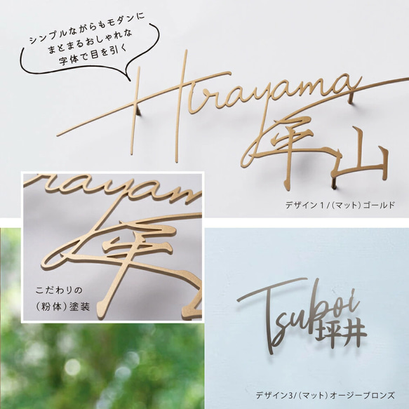 表札 おしゃれ 戸建て ステンレス 玄関 アイアン 切り文字 漢字 ホームサイン k0018 3枚目の画像