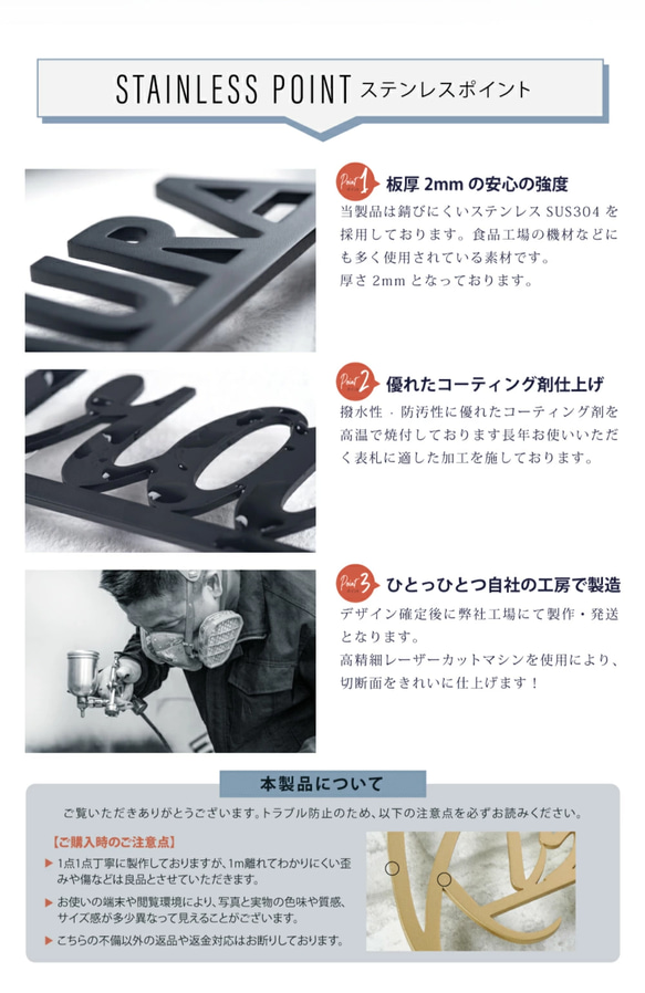 表札 おしゃれ 戸建 ローマ字 戸建て 漢字アルファベット スタイリッシュ 切り文字 k019 6枚目の画像