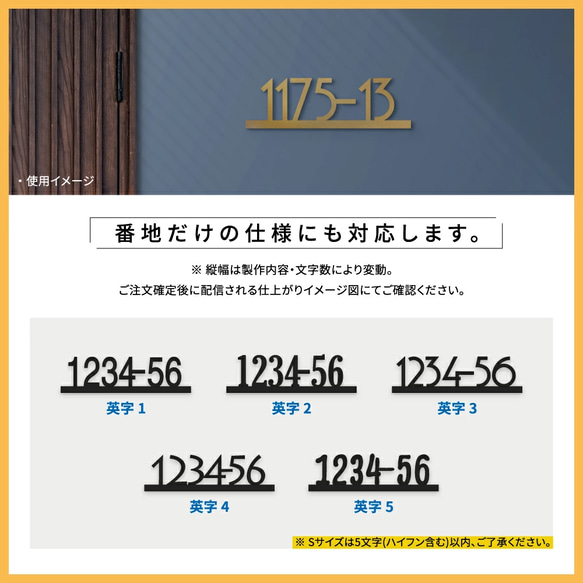 表札 おしゃれ 戸建 ローマ字 戸建て 漢字アルファベット スタイリッシュ 切り文字 k019 10枚目の画像