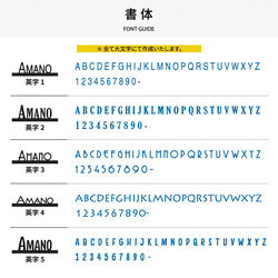 表札 おしゃれ 戸建 ローマ字 戸建て 漢字アルファベット スタイリッシュ 切り文字 k019 9枚目の画像