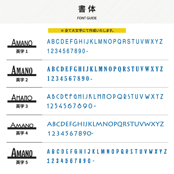 表札 おしゃれ 戸建 ローマ字 戸建て 漢字アルファベット スタイリッシュ 切り文字 k019 9枚目の画像