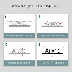 表札 おしゃれ 戸建 ローマ字 戸建て 漢字アルファベット スタイリッシュ 切り文字 k019 4枚目の画像
