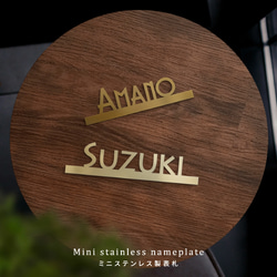 表札 おしゃれ 戸建 ローマ字 戸建て 漢字アルファベット スタイリッシュ 切り文字 k019 12枚目の画像