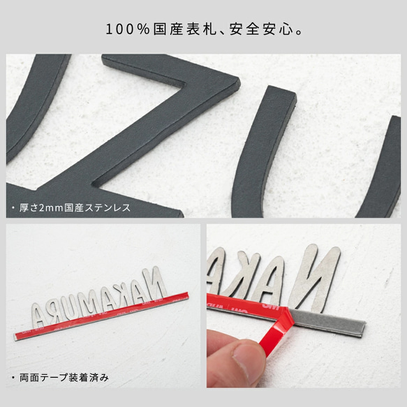 表札 おしゃれ 戸建 ローマ字 戸建て 漢字アルファベット スタイリッシュ 切り文字 k019 5枚目の画像