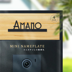 表札 おしゃれ 戸建 ローマ字 戸建て 漢字アルファベット スタイリッシュ 切り文字 k019 1枚目の画像