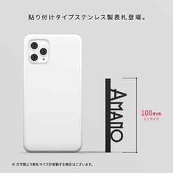 表札 おしゃれ 戸建 ローマ字 戸建て 漢字アルファベット スタイリッシュ 切り文字 k019 2枚目の画像