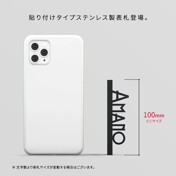 表札 おしゃれ 戸建 ローマ字 戸建て 漢字アルファベット スタイリッシュ 切り文字 k019 2枚目の画像