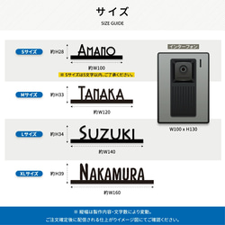表札 おしゃれ 戸建 ローマ字 戸建て 漢字アルファベット スタイリッシュ 切り文字 k019 7枚目の画像