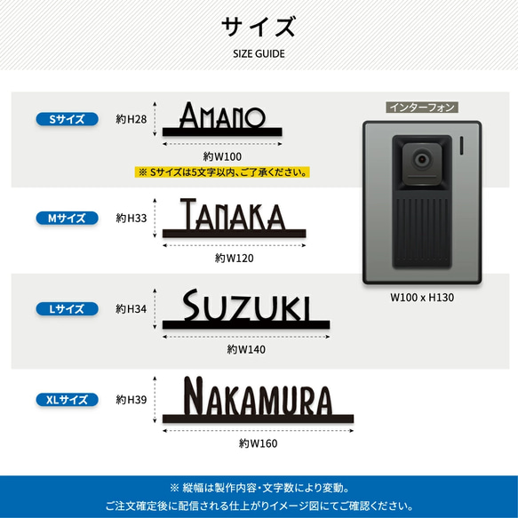 表札 おしゃれ 戸建 ローマ字 戸建て 漢字アルファベット スタイリッシュ 切り文字 k019 7枚目の画像