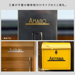 表札 おしゃれ 戸建 ローマ字 戸建て 漢字アルファベット スタイリッシュ 切り文字 k019 3枚目の画像