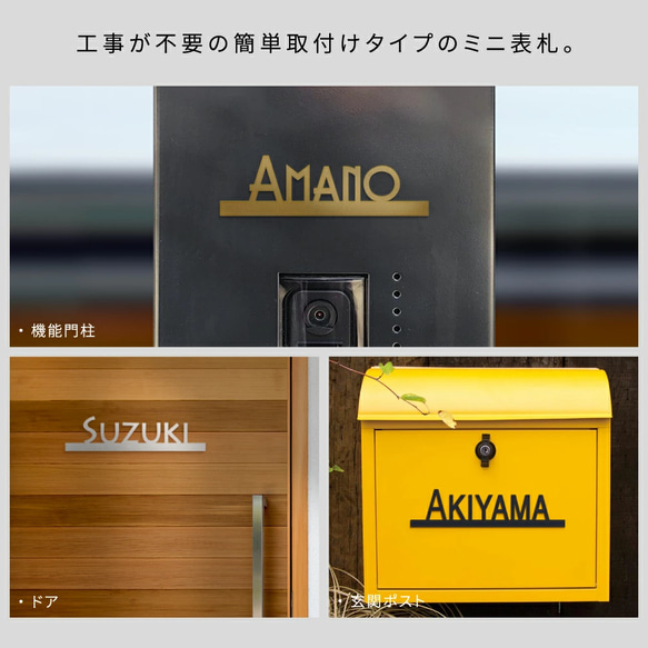 表札 おしゃれ 戸建 ローマ字 戸建て 漢字アルファベット スタイリッシュ 切り文字 k019 3枚目の画像