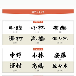 表札 おしゃれ 戸建 ローマ字 戸建て 漢字アルファベット スタイリッシュ 切り文字 k020 11枚目の画像