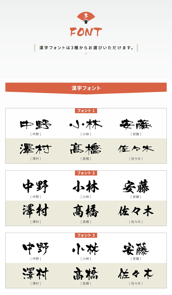 表札 おしゃれ 戸建 ローマ字 戸建て 漢字アルファベット スタイリッシュ 切り文字 k020 11枚目の画像