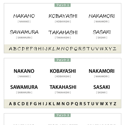 ☆15％OFF 先着限定☆表札 おしゃれ 戸建 ローマ字 戸建て 漢字