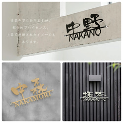 表札 おしゃれ 戸建 ローマ字 戸建て 漢字アルファベット スタイリッシュ 切り文字 k020 4枚目の画像