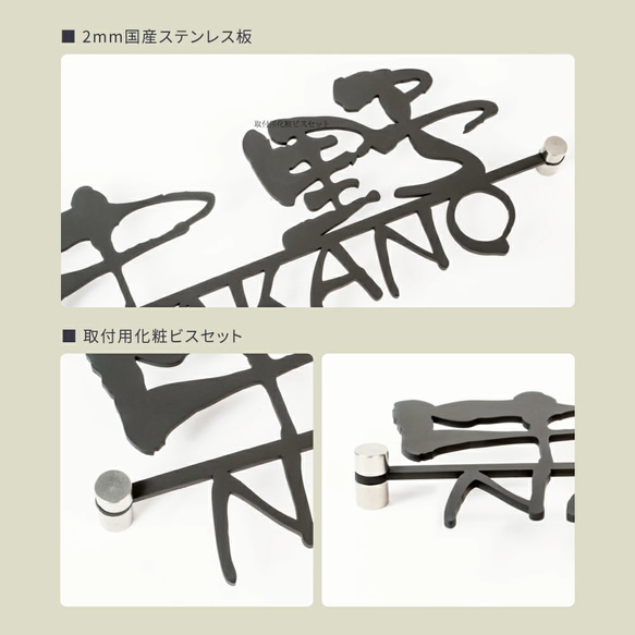 表札 おしゃれ 戸建 ローマ字 戸建て 漢字アルファベット スタイリッシュ 切り文字 k020 6枚目の画像