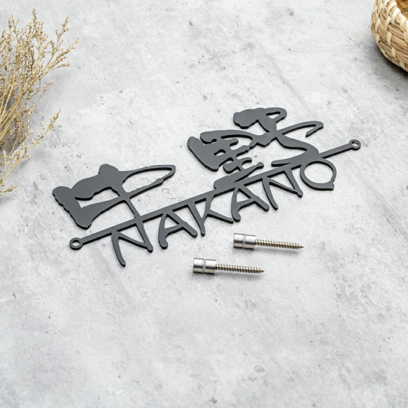 表札 おしゃれ 戸建 ローマ字 戸建て 漢字アルファベット スタイリッシュ 切り文字 k020 3枚目の画像