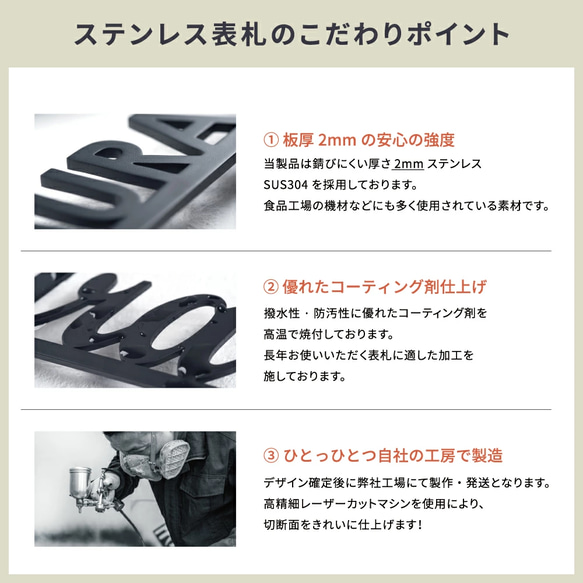 表札 おしゃれ 戸建 ローマ字 戸建て 漢字アルファベット スタイリッシュ 切り文字 k020 5枚目の画像