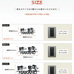 表札 おしゃれ 戸建 ローマ字 戸建て 漢字アルファベット スタイリッシュ 切り文字 k020 10枚目の画像