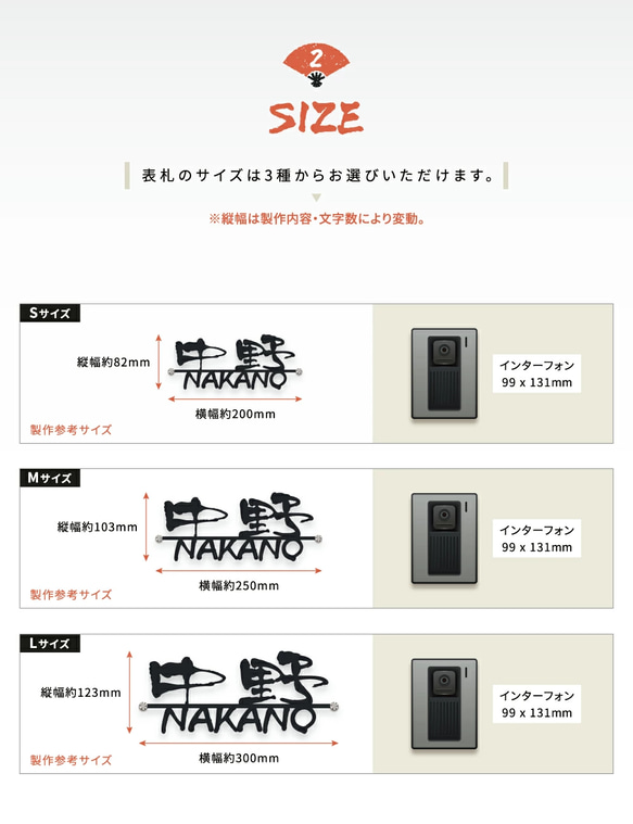 表札 おしゃれ 戸建 ローマ字 戸建て 漢字アルファベット スタイリッシュ 切り文字 k020 10枚目の画像