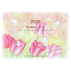 月夜桜 絵画 Yoko 通販 7049935｜Creema(クリーマ) ハンドメイド