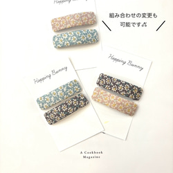 パッチンピン×スクエア 3枚目の画像