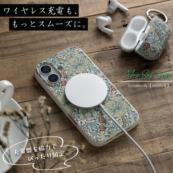 Jubilee ウイリアムモリス柄 MagSafe対応 エコスマホケースカバー jbcasePbatMAG-MO02-B 3枚目の画像