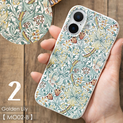 Jubilee ウイリアムモリス柄 MagSafe対応 エコスマホケースカバー jbcasePbatMAG-MO02-B 1枚目の画像