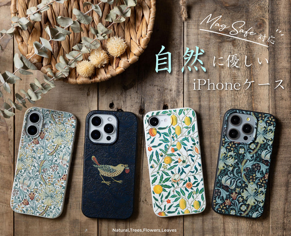 Jubilee ウイリアムモリス柄 MagSafe対応 エコスマホケース カバー jbcasePbatMAG-MO06 2枚目の画像