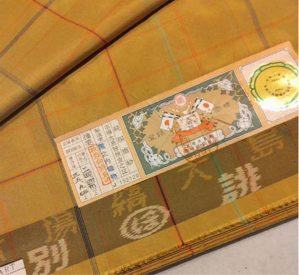 【新品】半幅帯　正絹本番大島とポリエステルちりめんリバーシブル　 繋ぎ目のない半幅帯　　オリジナル 11枚目の画像