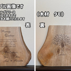 室内用】天然木 Openオープン看板 ウッドバーニング その他インテリア