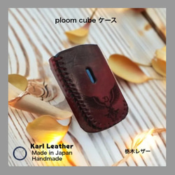 受注生産 Karl Leather IQOS ILUMA i PRIME ケース 紫 アイコスケース