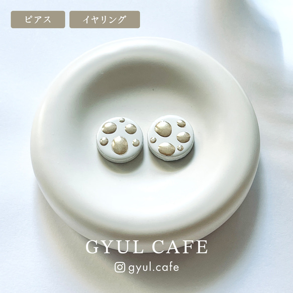 水玉きのこ ゴールド ピアス / イヤリング 美濃焼 タイル 2枚目の画像