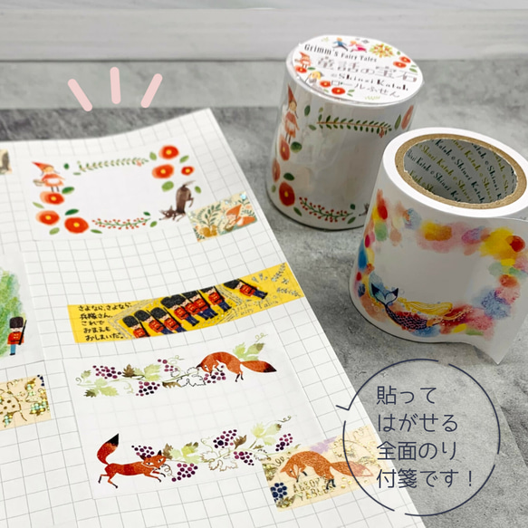 新入荷！日本製！『シンプルなロールふせん【Cat Hill 猫】 80シート巻 』～45×60mm　1個～ 4枚目の画像