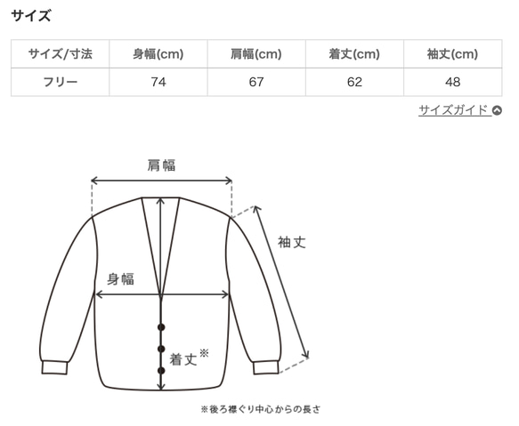 【数量限定】ポータブルカーディガン/三河木綿ヘリンボーン/選べる3カラー 20枚目の画像
